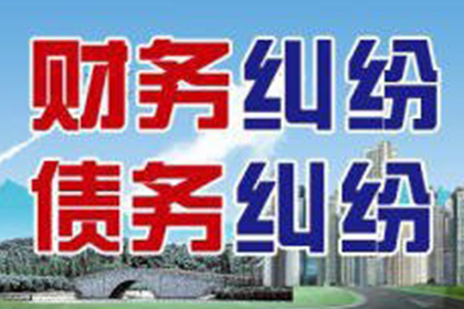 帮助农业公司全额讨回400万农机款